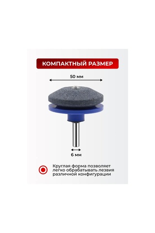 Wardan Matkap Ve Tornavida İçin Bileme Uç Aksesuarı 466482540