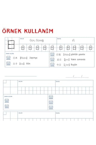 Lian Ziben Hanzi Çalışma Defteri
