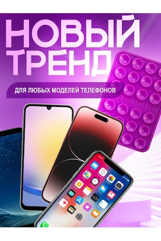 Life On Drive Kendinden Yapışkanlı Telefon Emici Tutucu 346023093