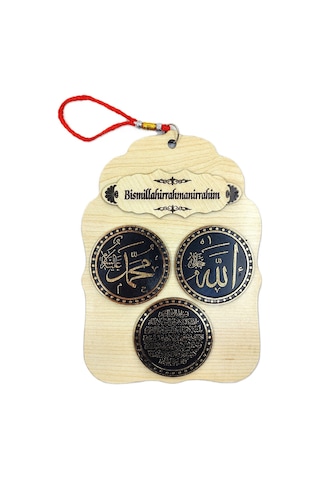Ahşap Anahtarlık Ve Duvar Süsü Dua Temalı 17 X 23
