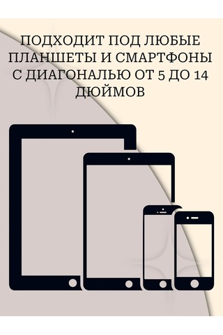 Gafeev Araba Başlığı İçin Tablet, Telefon Tutucu 253274947 Siyah