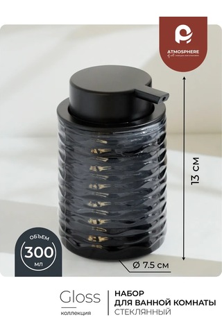 Atmosphere Of Art Gloss Siyah Camdan Yapılmış Banyo Aksesuar Seti 160446635 Siyah