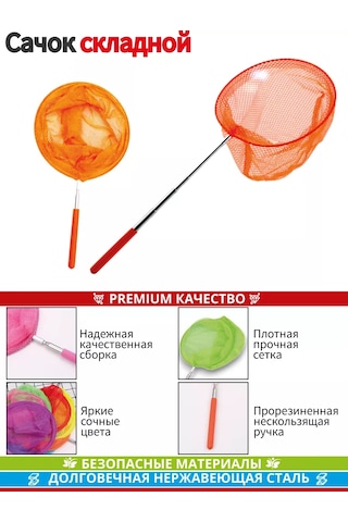 Iqdom Dom S Umom Havuz İçin Tutma Saplı File 247879764