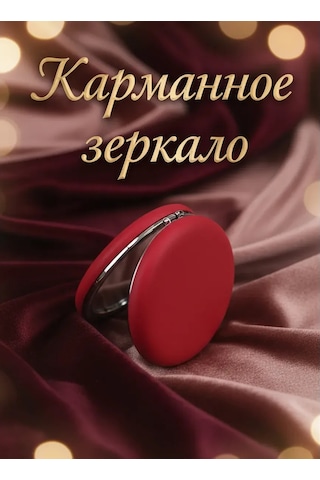 Vikkat Cep Boy Kırabacak Katlanabilir Ayna 261810898 Kırmızı