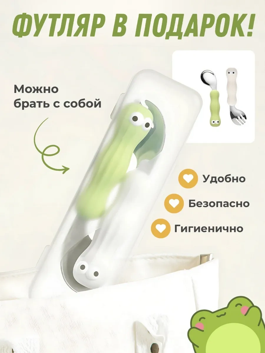 Mafia Kids Çocuklar İçin Çatal Bıçak Takımı 415858526 Yeşil