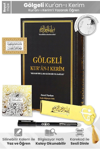 Furkan Neşriyat Kalem Ile Yazılabilen Gölgeli Kuranı Kerim Siyah Kapak Ve Silinebilir Kalem