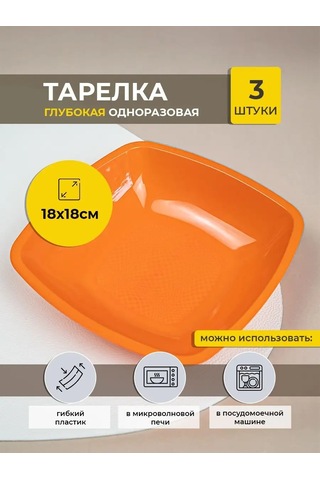 Kilena Tek Kullanımlık Derin Tabak 163910999 3