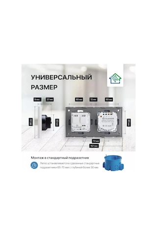 Fujıhome 3 Tuşlu Prizli Dokunmatik Anahtar 257949699