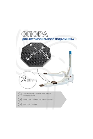 Gradicom Asansör İçin Altın Varil Takoz 1 No Halkalı 2 Adet 144779651