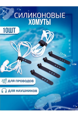 Wallard Kablo Klemensleri İçin Silikon Kelepçeler 10 Adet Siyah 226957148