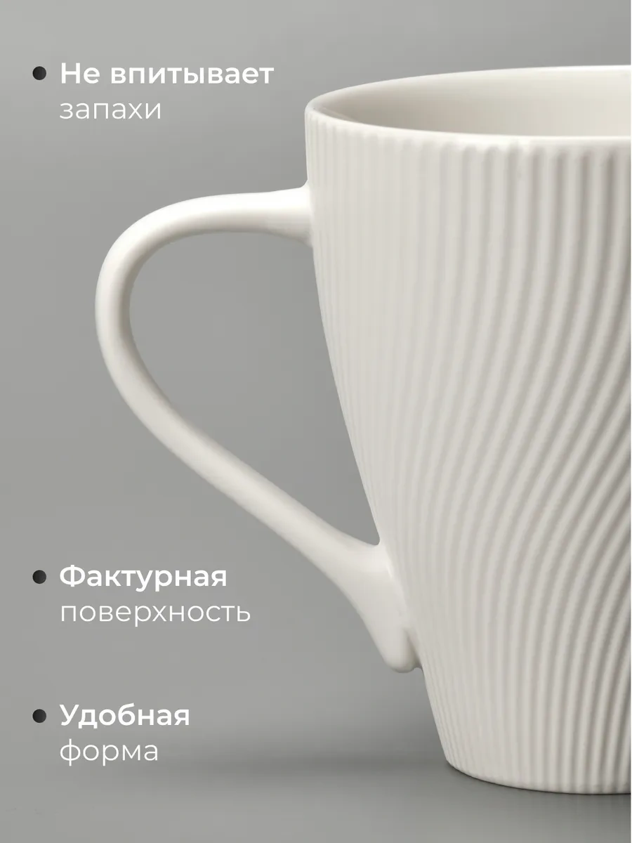 Joland 4'lü Seramik Çay Ve Kahve Fincan Seti 350 Ml 313844484 Sütlü