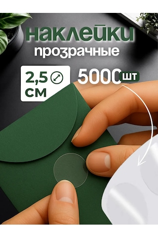 Home Balance Şeffaf Yuvarlak Paketleme İçin Rulo Ambalaj Etiketleri 269843337