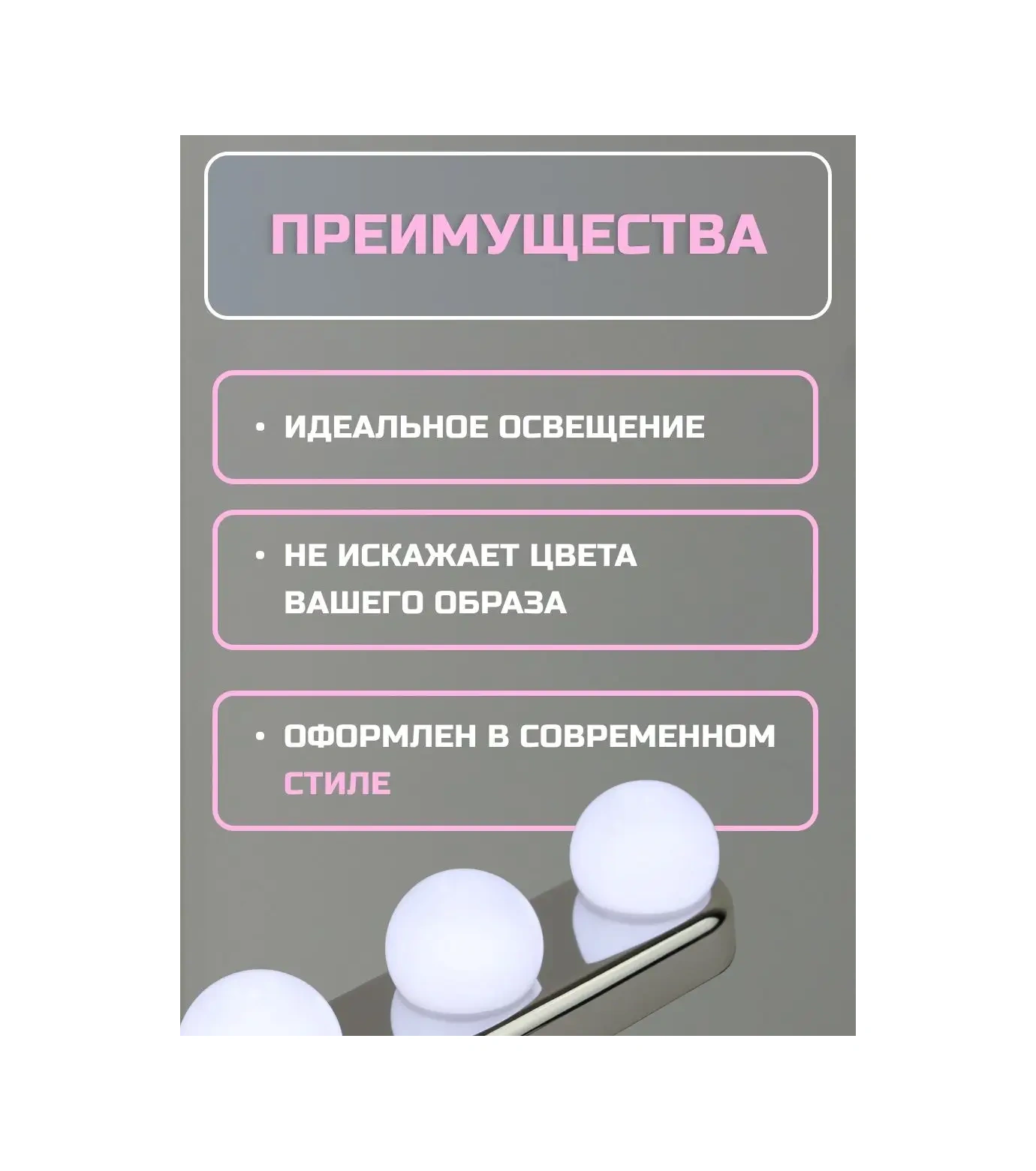 Jazzway Ayna İçin Kablosuz Vantuzlu Lamba Aydınlatma 1 Adet 148980131 Gümüş