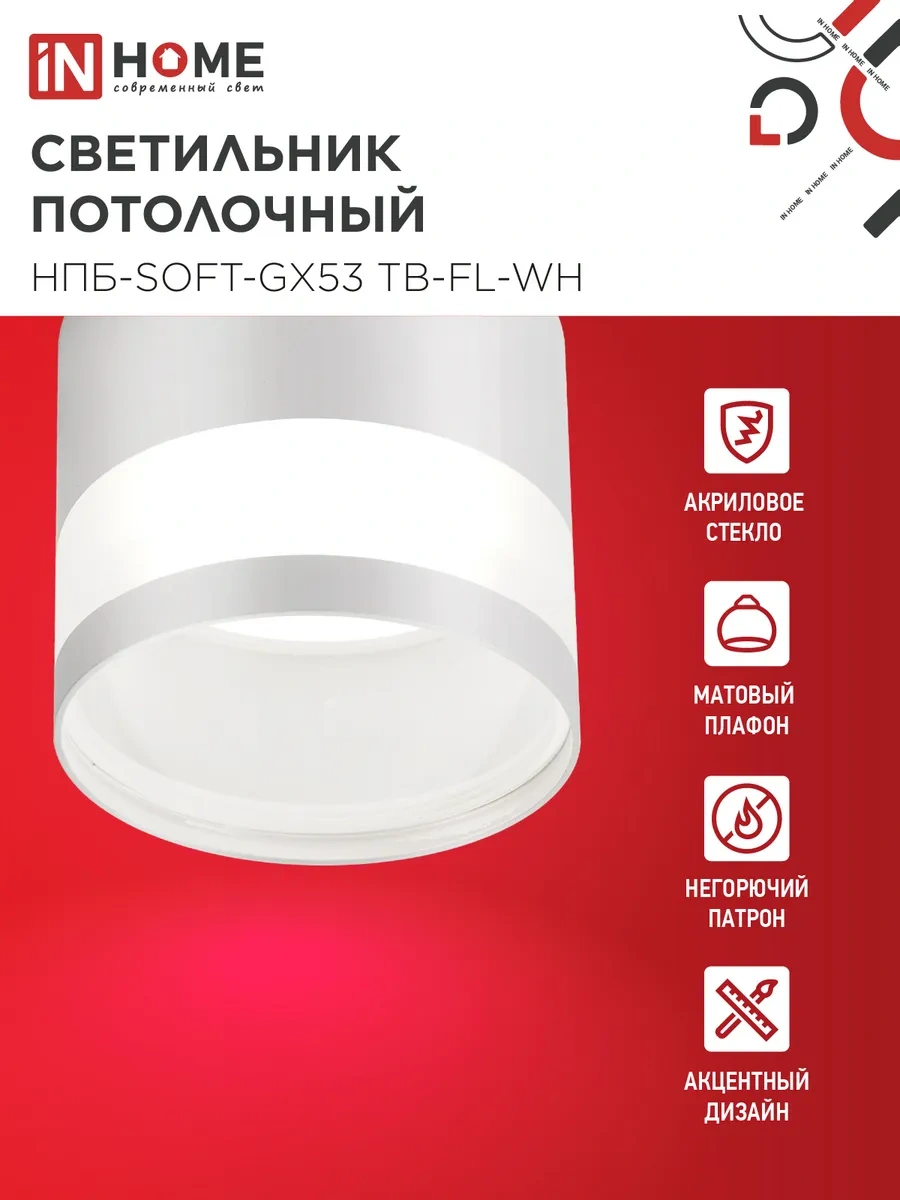 In Home Soft-gx53 Tb-fl-wh Mat Plafon Spot Avizesi 330657117 Beyaz