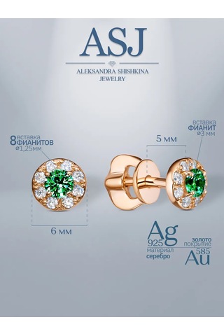 Asj 925 Ayar Beyaz Altın Çubuklu Küpe 243012582 Altın