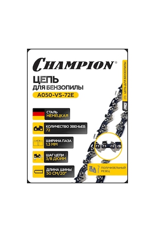 Champıon 3/8"-1,3mm-72 Pro Vs A050-vs-72e Benzinli Testere Zinciri 273592248