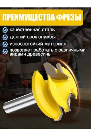 Xcan Kenar Frezesi Kombine Ezik Ve Dişli, 8x38x18x54 Mm 253940464