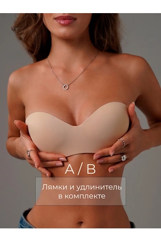 Bonechka Bandoless Bantless Dikişsiz Push-up Sütyen 190368053 Bej