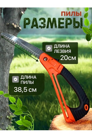 Homecookingshop Teleskopik Kombi Metate Marka Lastik Saplı 39cm 253688265