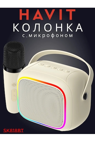 Havit Sk818bt Hoparlör Kablosuz Bluetooth Karaoke Mikrofon 390703289