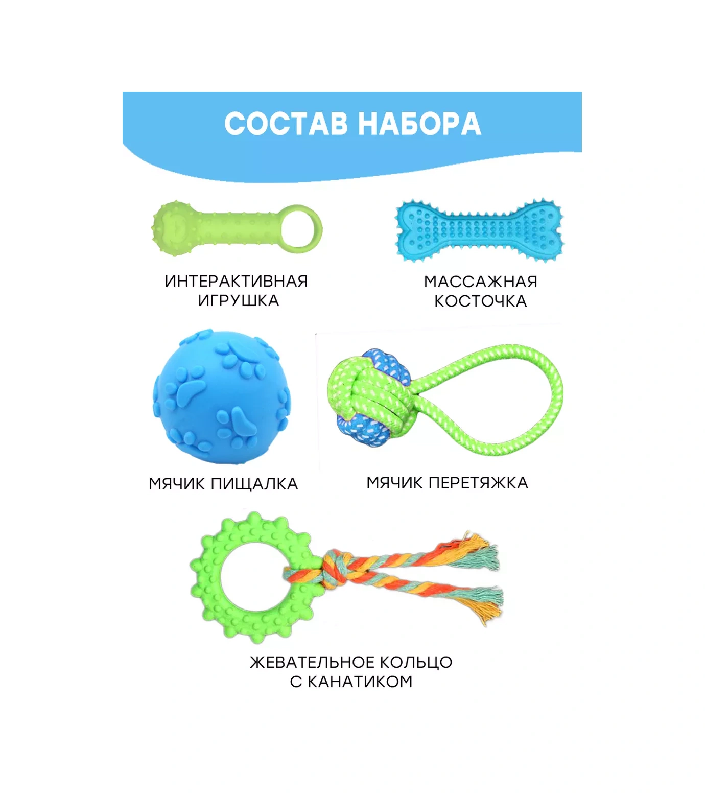 Fan Pets Küçük Ve Orta Irk Köpekler Ve Yavrular İçin Oyuncak Seti 76764519