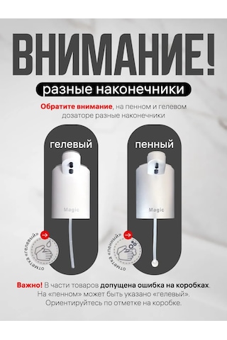 Wınner Star Sıvı Sabun İçin Sensörlü Dispanser 226757949 Siyah