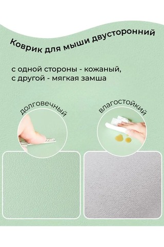 Homlove Yuvarlak Fare Pedi 159648247