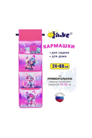 Oniks Anaokulu İçin Dolaplarda Cepler 360657712 Kraliyet Pembesi