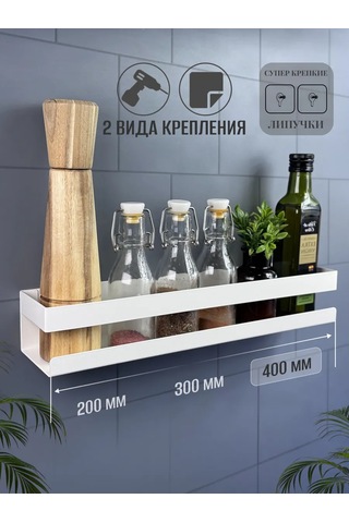 Osmos Inzınırıng Delme Gerektirmeyen Banyo Rafı 368532410 Beyaz