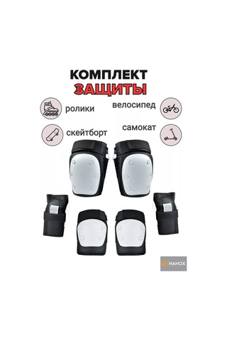 Hanox Koruma Seti 212817165