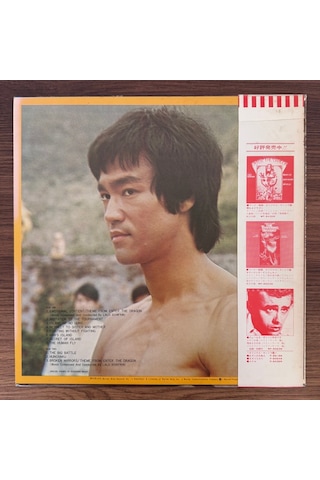 Lalo Schifrin Bruce Lee Enter The Dragon