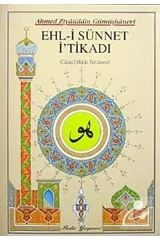 Ehli Sünnet İtikadı (Roman boy) Camiül Mütun Tercümesi (Metin... 9789758514441
