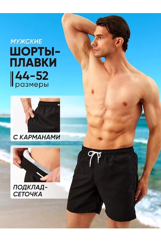 Indira Love Denizler İçin Yüzme Şortları 229270871 Siyah