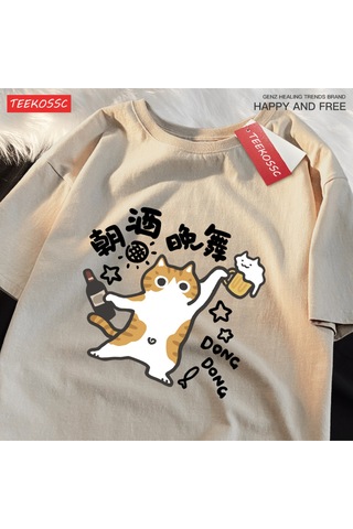 Startmore Y2k Vintage Tişört Tee Bir İçme Ve Dans Yavru Kedi Baskı Haki