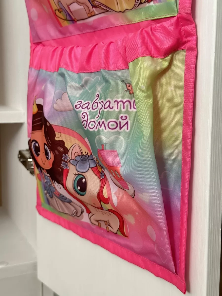 Karmasek21 Alisa İçin Kişiselleştirilmiş Dolap Cepliği Seti Anaokulu 232351777 Pembe