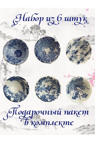 Merstek Servis Ve Sunum İçin Beyaz Seramik Sosluklar Seti 332377292 Bej