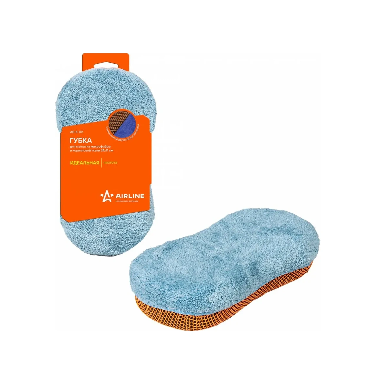 Aırlıne Mikrofiber Ve Coral Kumaştan Yıkama Süngeri Ab-k-02 19876372
