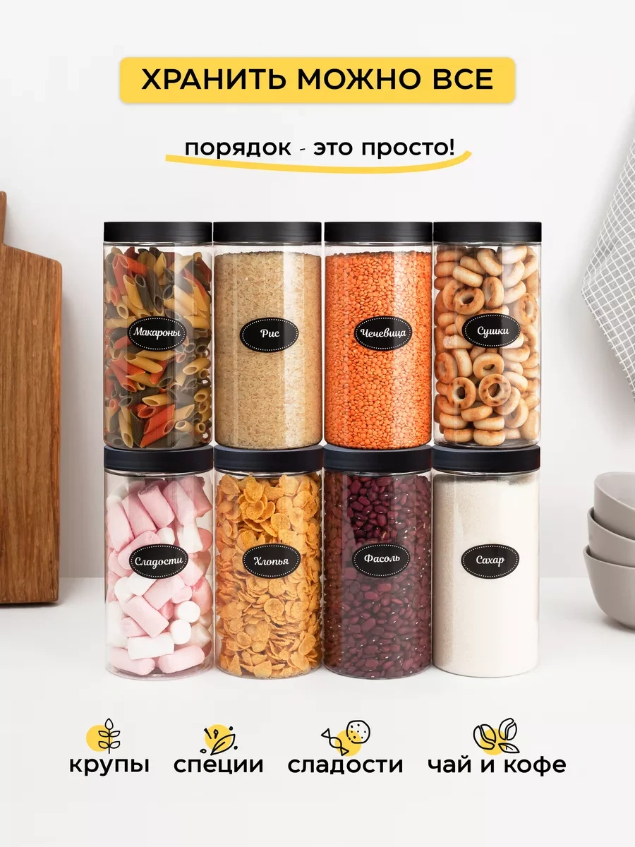 Crafy Tahıl Ve Dökme Ürünler İçin Saklama Kabı 120103802 Beyaz