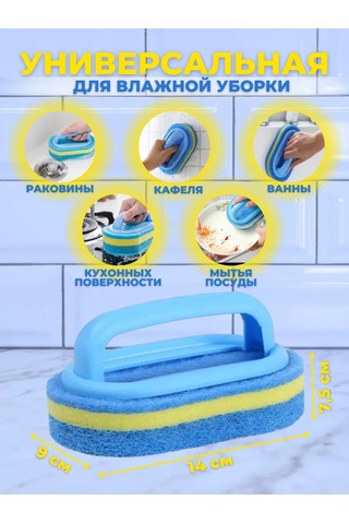 Only Hıts Saplı Banyo Süngeri 4 Adet 318663003