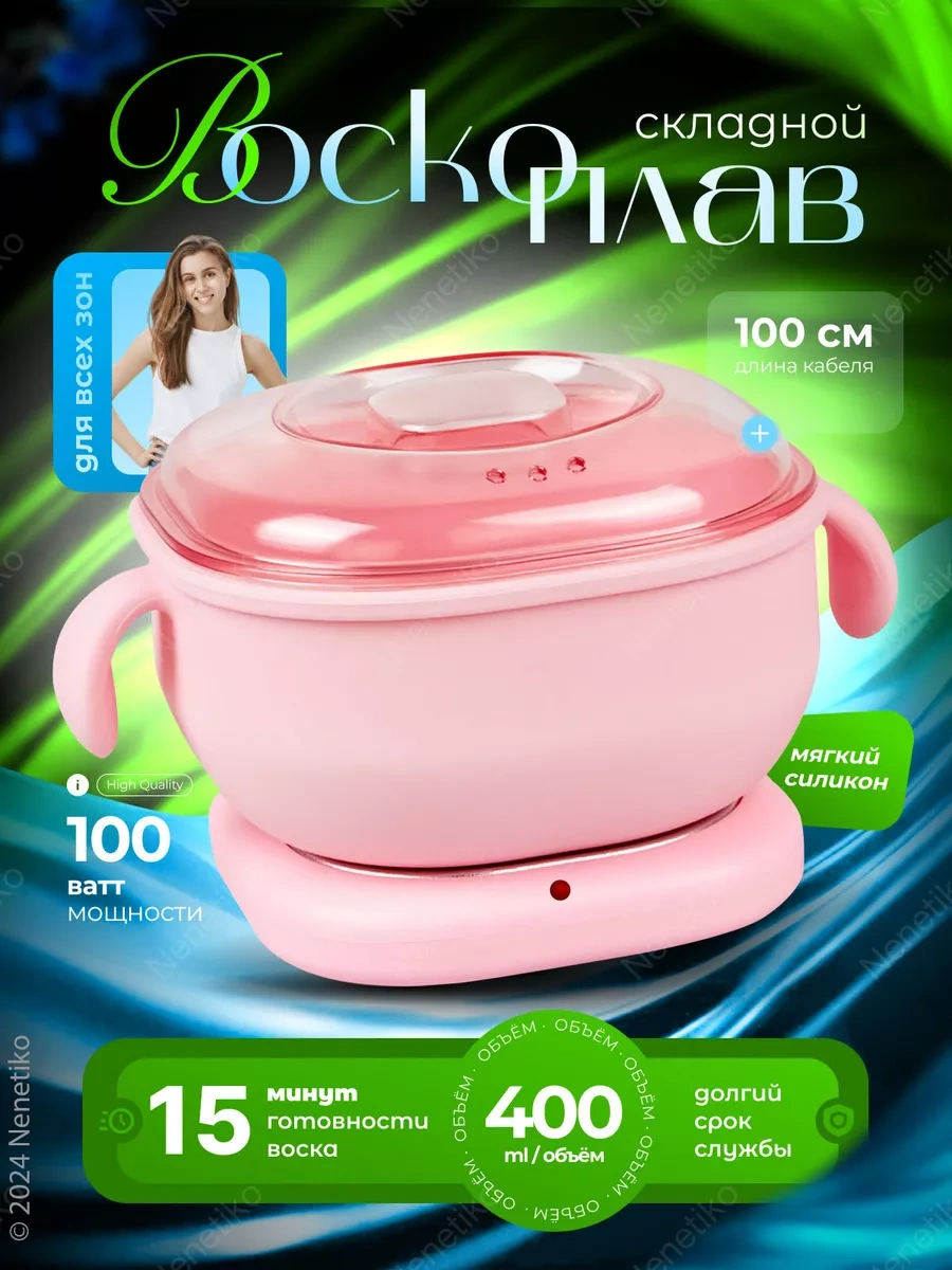 Nenetiko Katlanabilir Epilasyon Mum Eriticisi, Silikon Kase 242939141