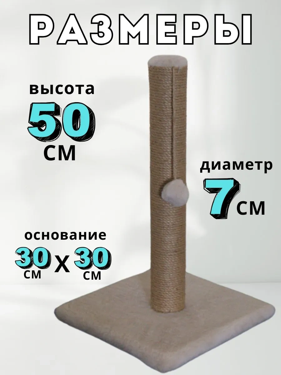 Mr Cat Tırmalama Kazığı Kulesi 148071817