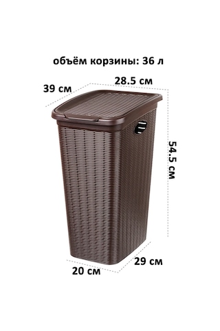 El Casa Kapaklı Çamaşır Sepeti, 36 Litre, 39x28,5x54,5 Cm. 190981603 Kahverengi