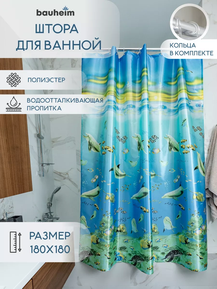 Bauheım Banyo İçin Kumaş Perde 180 180 Cm 182611922 Açık Mavi