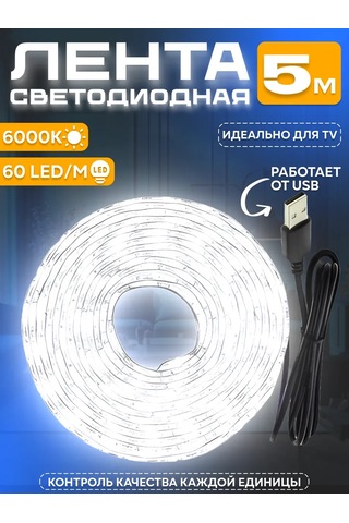 Led Sun Led Şerit 5 Metre Mutfak Aydınlatma 227709056 Beyaz