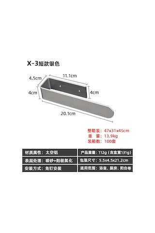 Hfambition Banyo İçin Tek Çubuklu, Delme Yok, Uzay Alüminyum, Halka Satış Havlu Rakımı - X-3 Kısa Gümüş Gümüş