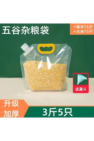 Vkemall Kalınlaştırılmış Şeffaf Gıda Saklama Çantası - 3 Kg 5 Adet - Pratik Taşıma Ve Nem Koruma İçin İdeal Şeffaf