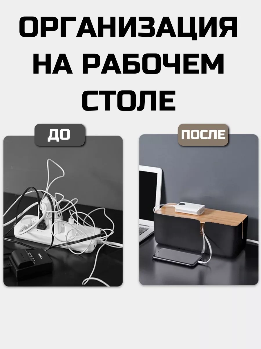 Roomlogıc Kablo Saklama Düzenleyicisi Uzatma Kablosu Tutucu 226358112 Siyah