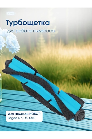 Hobot Turbowand Hobot Legee D/q Serisi Robot Süpürge İçin 340581361