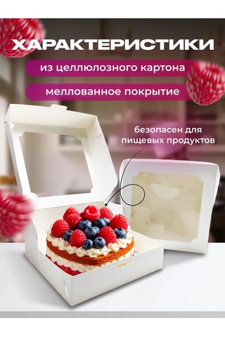 Konditer Shopstudio Beyaz 16cm Bento Pasta Kutusu 370938607