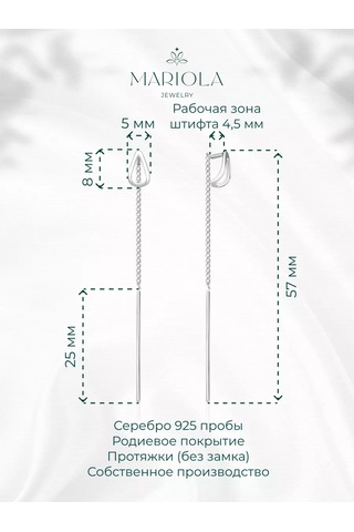 Marıola 925 Ayar Gümüş Uzun Çıngırak Küpeler 85928433 Diğer